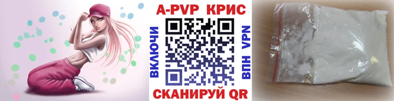 маркетплейс клад  где можно купить   Клин  Alfa_PVP кристаллы 