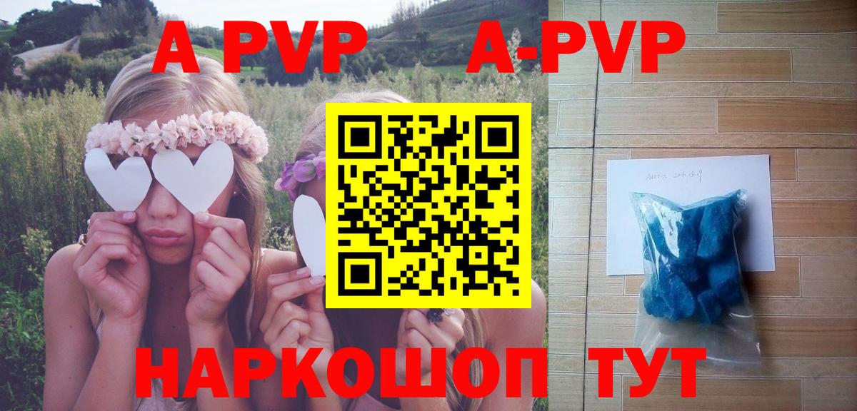 Клин  Альфа ПВП СК  А ПВП  Вход с VPN 