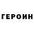 КОКАИН VHQ Tylor Tylor