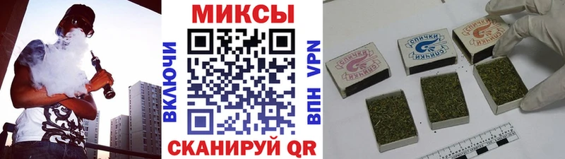 Бутират вода  Клин 