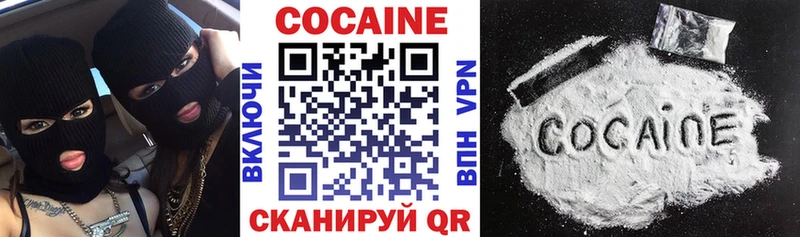 КОКАИН VHQ  Клин 