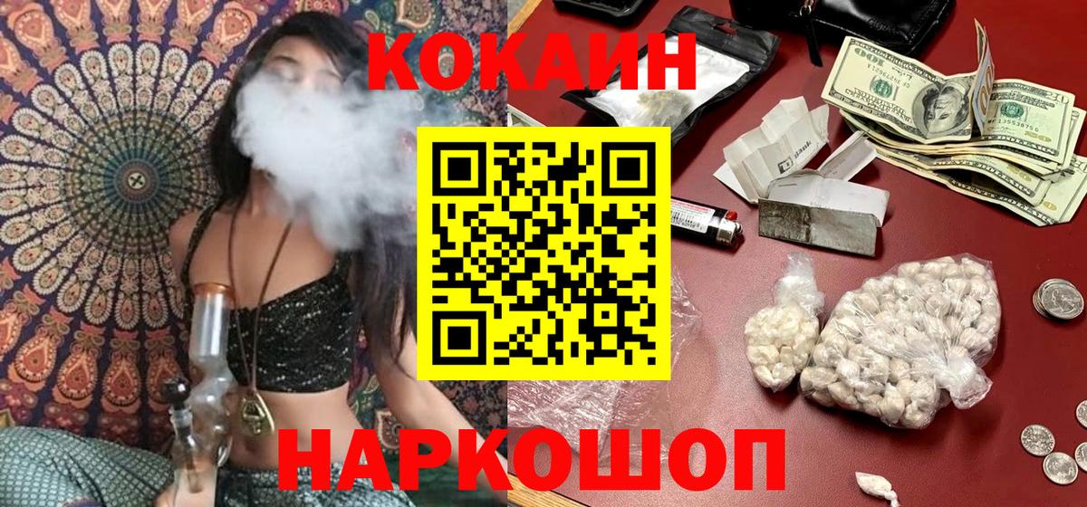 Кокаин 97% Клин