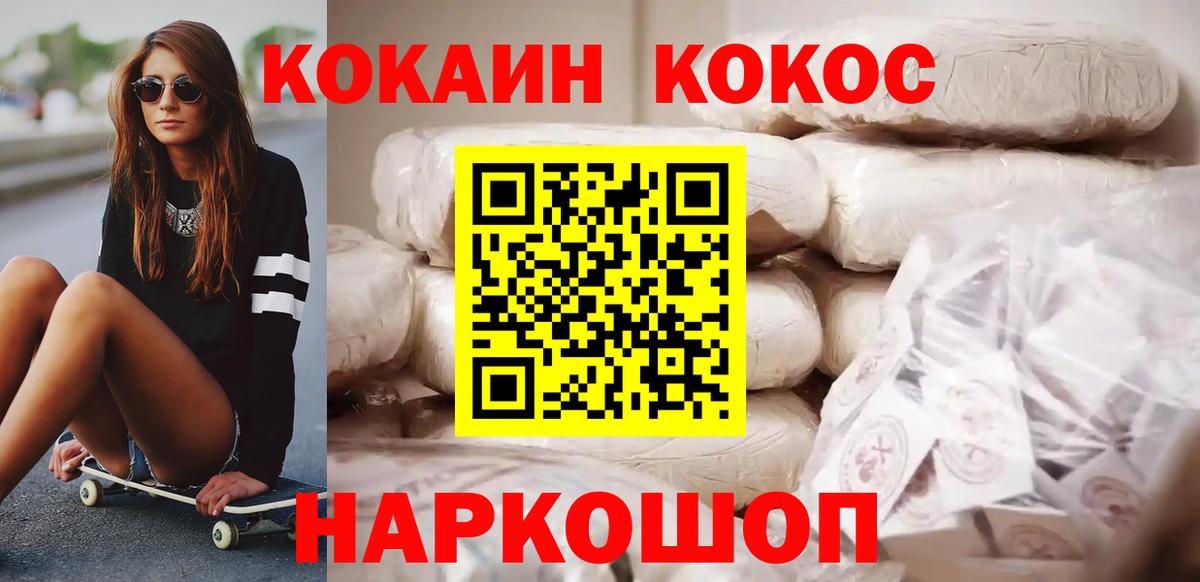 Конопля Клин