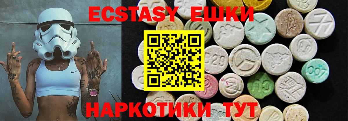 магазин продажи наркотиков  Вход с VPN  Клин  ЭКСТАЗИ круглые  Экстази louis Vuitton 