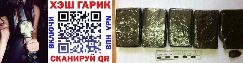 Гашиш хэш  Клин 