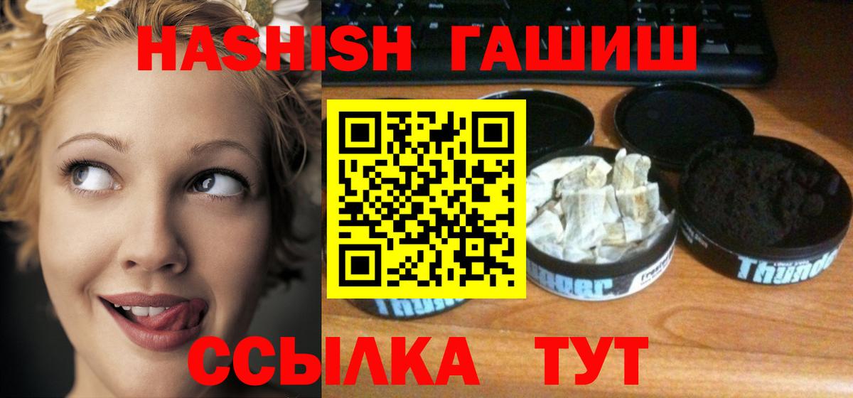 ГАШ 40% ТГК Клин