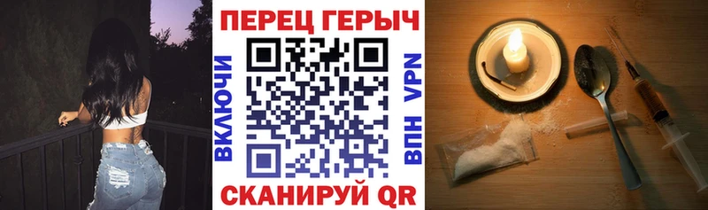 ГЕРОИН хмурый  наркота  Клин 