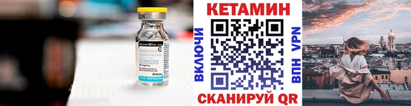 Кетамин VHQ  где купить наркотик  даркнет клад  Клин 