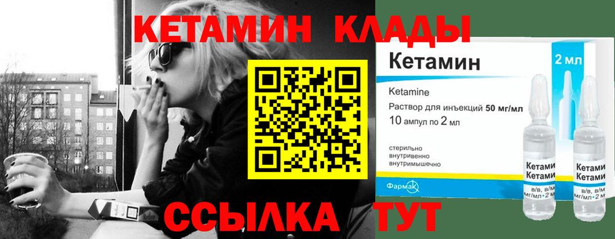 A PVP  COCAIN  Клин  Cocaine  Ляпка  ГАШ  Лсд 25  Меф  Конопля  Вход с VPN  Купить наркотики 