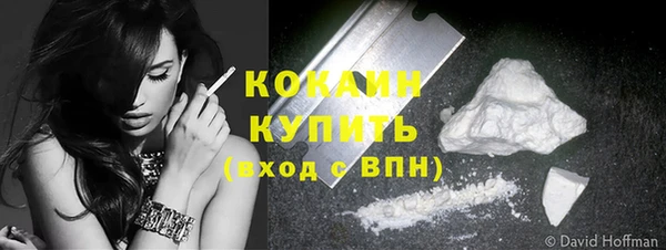 бутик Михайловск