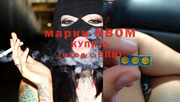 бутик Михайловск
