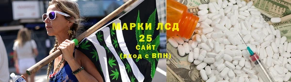 ALPHA PVP Сатка