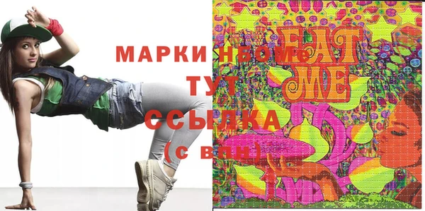таблы Михайловка
