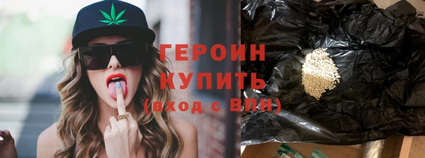 бутик Михайловск