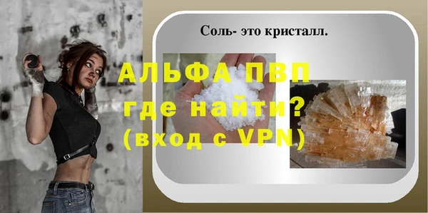 таблы Михайловка
