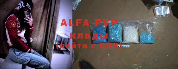 бутик Михайловск