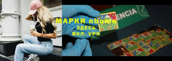 кристаллы Сафоново