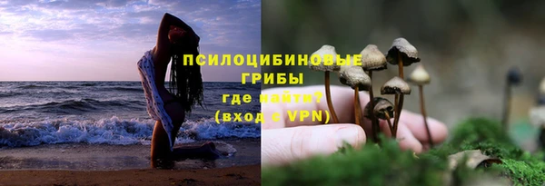 бутик Михайловск