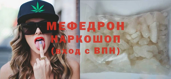 бутик Михайловск