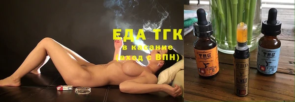 таблы Михайловка