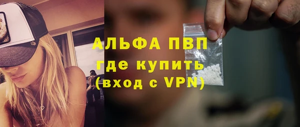 таблы Михайловка
