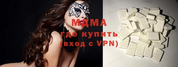 кристаллы Сафоново