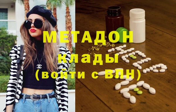 2c-b Михайлов
