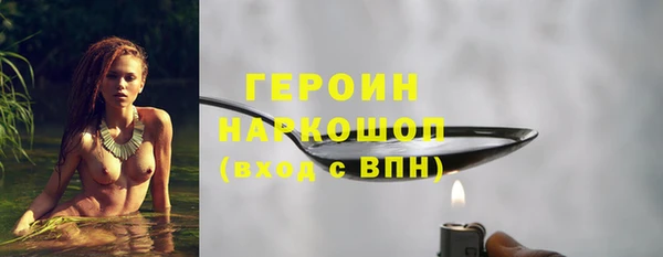 бутик Михайловск