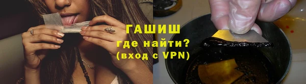 марки lsd Новый Уренгой