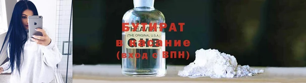 ALPHA PVP Сатка