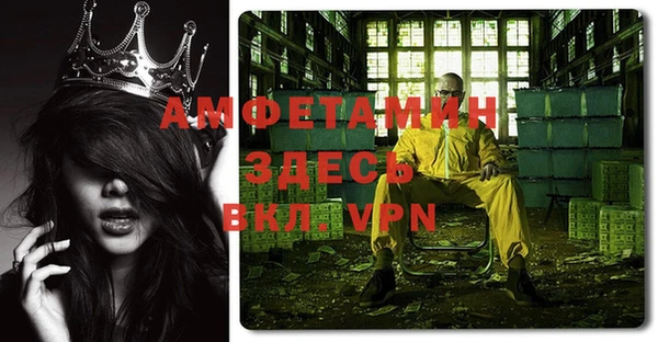 таблы Михайловка