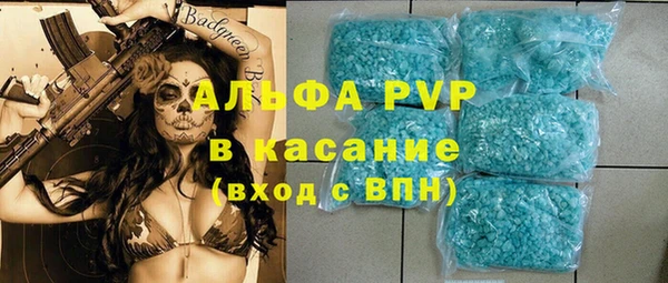 таблы Михайловка