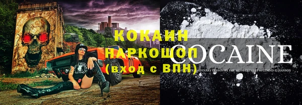 2c-b Михайлов