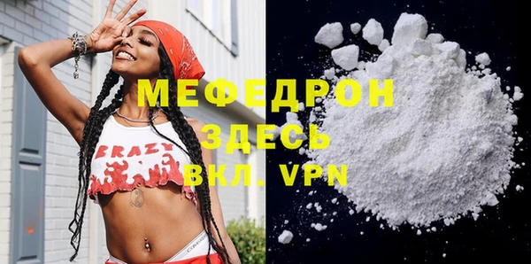 хмурый Мегион