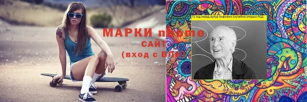 амфетамин Орехово-Зуево