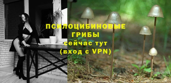 бутик Михайловск