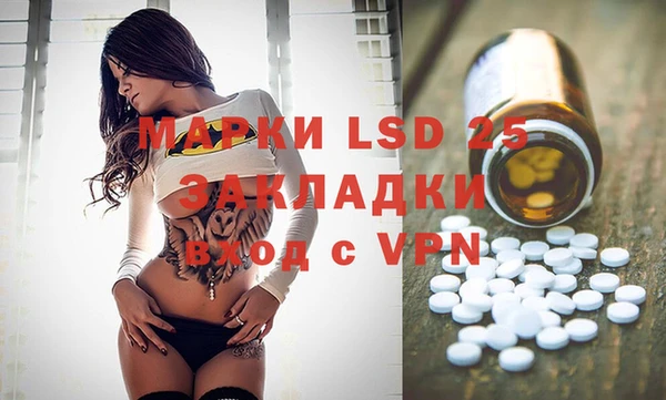 таблы Михайловка
