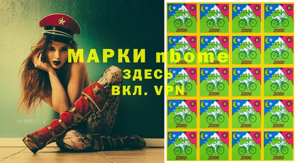 мдпв Саяногорск