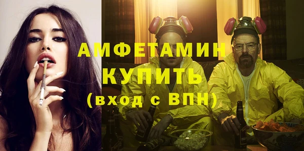 таблы Михайловка