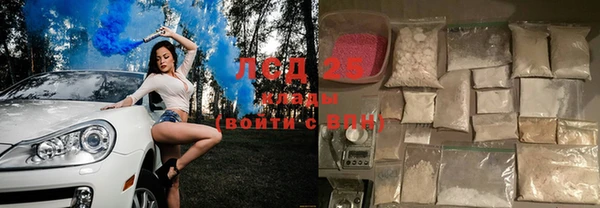 2c-b Михайлов