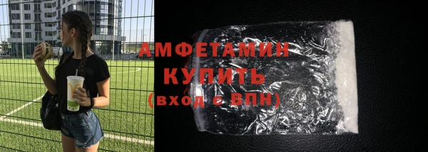 2c-b Михайлов
