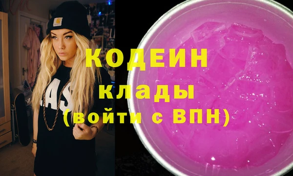 2c-b Михайлов