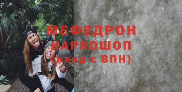 таблы Михайловка