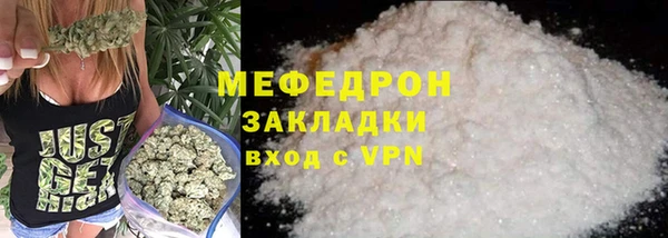2c-b Михайлов
