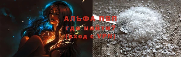 стафф Тихорецк