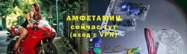 бутик Михайловск