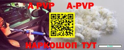 метамфетамин Балаково