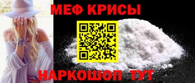 метамфетамин Балаково