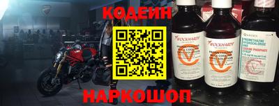 метамфетамин Балаково