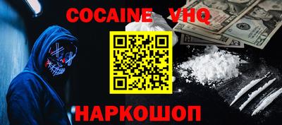 MDMA Premium VHQ Балашиха